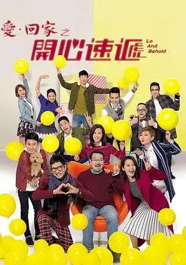 庆余年第二季片单卡片配图